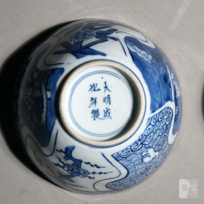 清道光 青花祥瑞手花口碗一对 - 图12